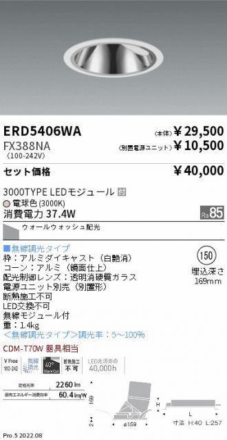 ERD5406WA-FX388NA