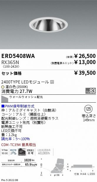ERD5408WA-RX365N