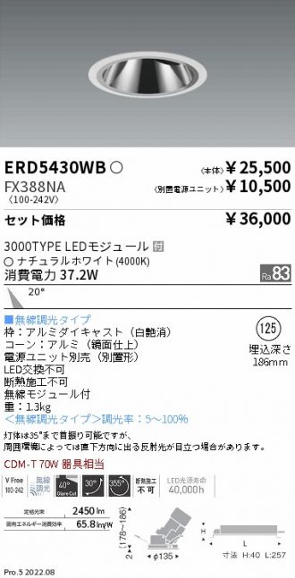ERD5430WB-FX388NA