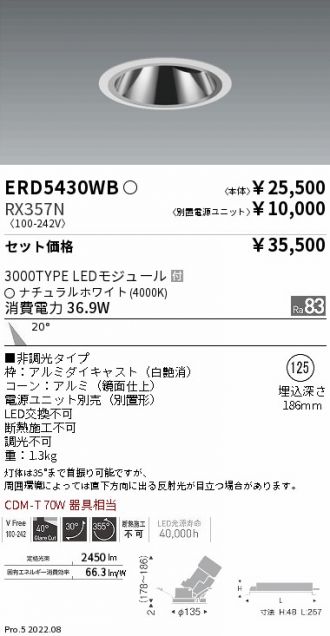 ERD5430WB-RX357N