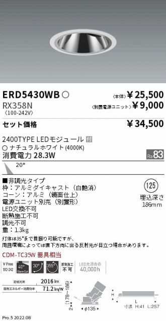 ERD5430WB-RX358N