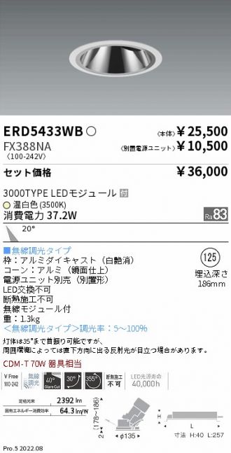 ERD5433WB-FX388NA