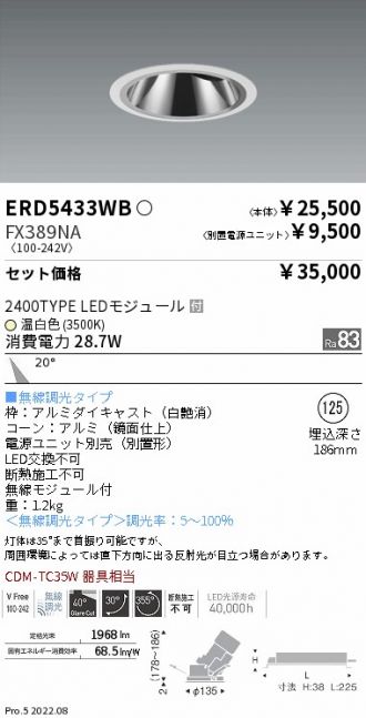ERD5433WB-FX389NA