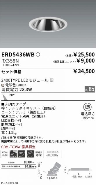 ERD5436WB-RX358N