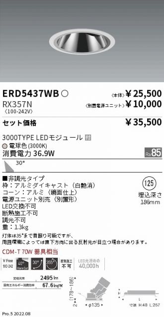 ERD5437WB-RX357N