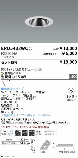 ERD5438WC-FX391NA