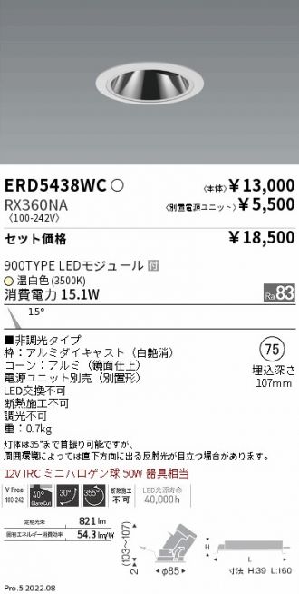 ERD5438WC-RX360NA