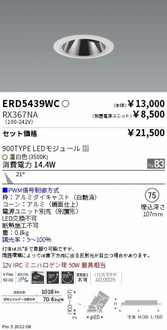 ERD5439WC-RX367NA