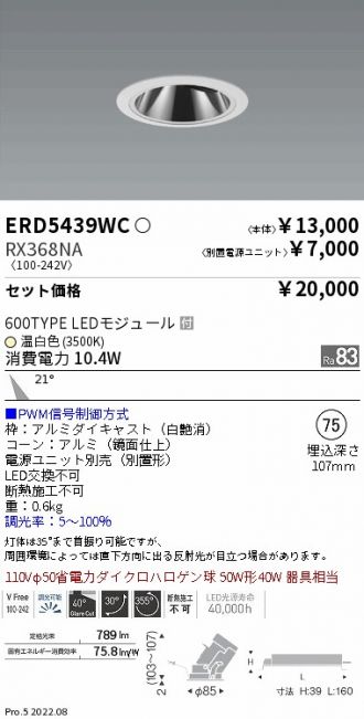 ERD5439WC-RX368NA