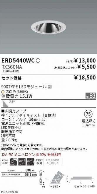 ERD5440WC-RX360NA