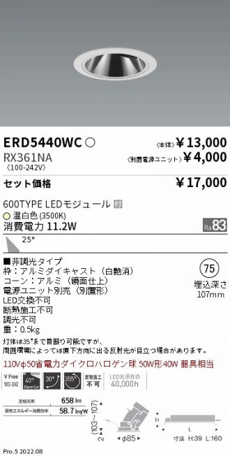ERD5440WC-RX361NA