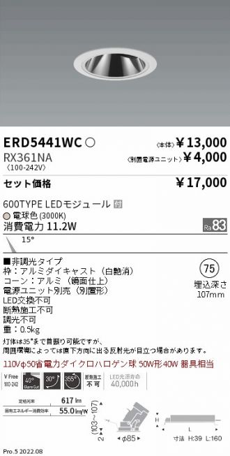 ERD5441WC-RX361NA