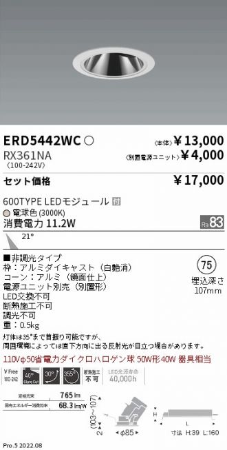 ERD5442WC-RX361NA