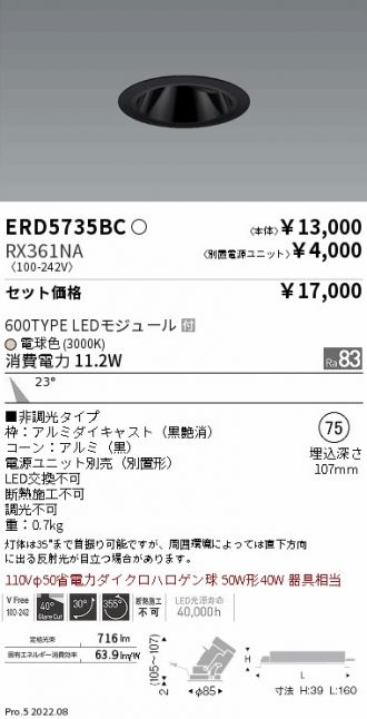 ERD5735BC-RX361NA