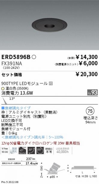ERD5896B-FX391NA