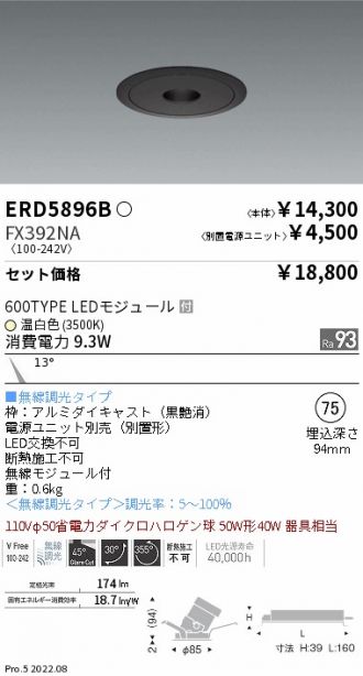 ERD5896B-FX392NA