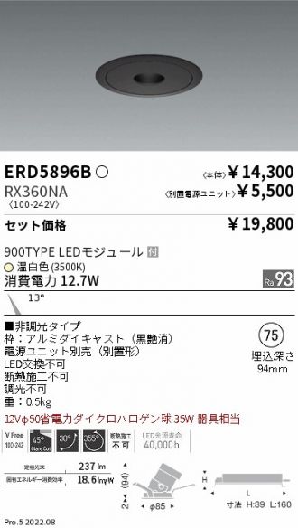 ERD5896B-RX360NA