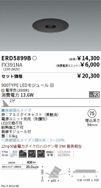 ERD5899B-FX391NA