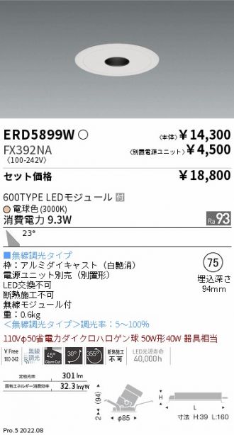 ERD5899W-FX392NA