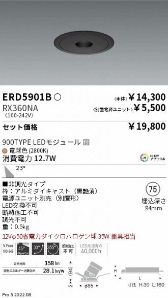 ERD5901B-RX360NA