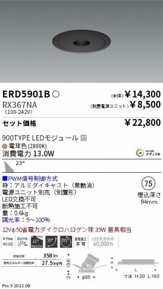 ERD5901B-RX367NA