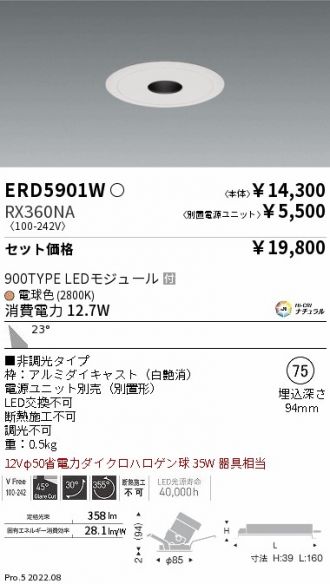 ERD5901W-RX360NA