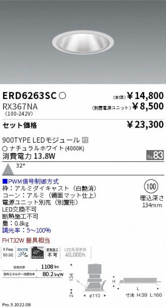 ERD6263SC-RX367NA