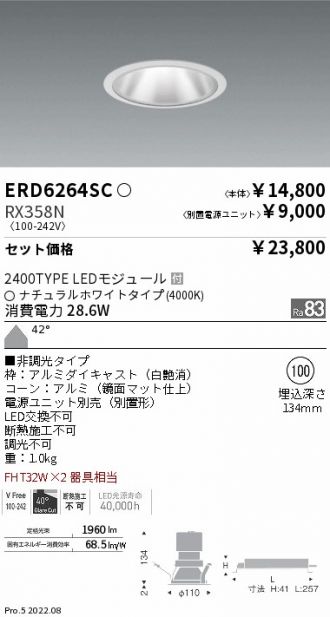 ERD6264SC-RX358N