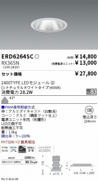 ERD6264SC-RX365N
