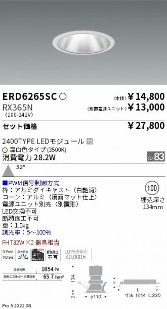 ERD6265SC-RX365N