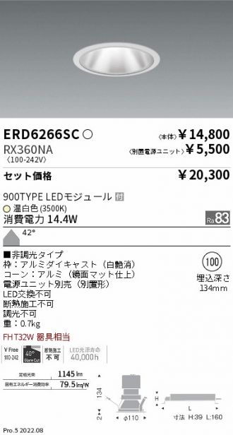 ERD6266SC-RX360NA