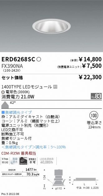 ERD6268SC-FX390NA