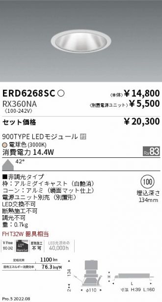 ERD6268SC-RX360NA