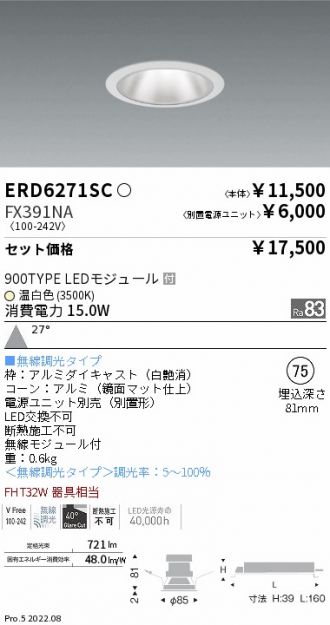 ERD6271SC-FX391NA