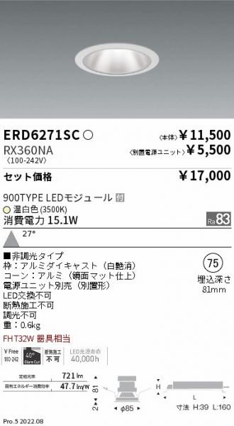 ERD6271SC-RX360NA