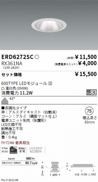 ERD6272SC-RX361NA