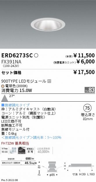 ERD6273SC-FX391NA