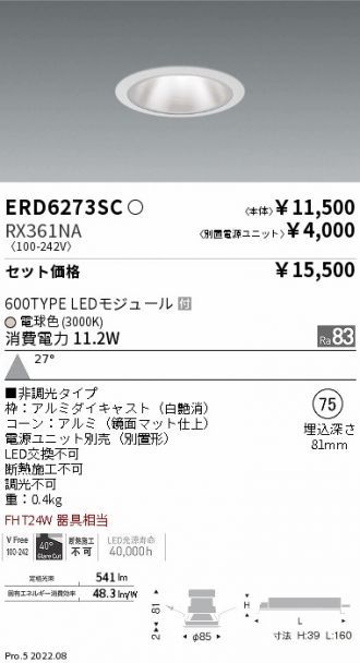 ERD6273SC-RX361NA