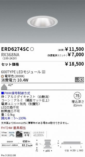 ERD6274SC-RX368NA