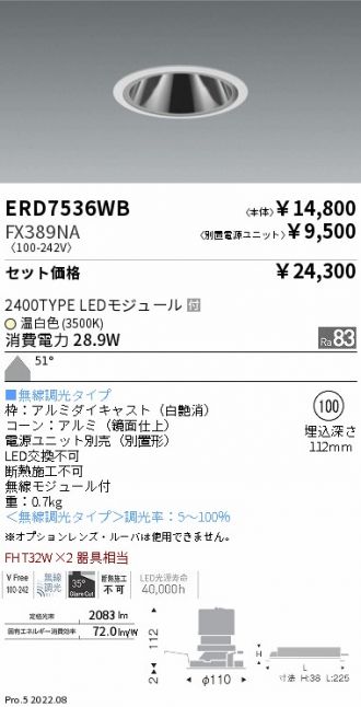 ERD7536WB-FX389NA