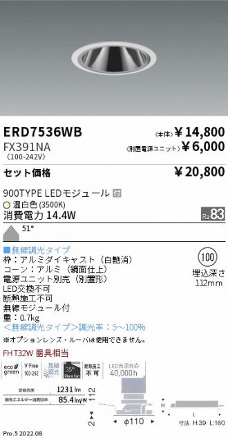 ERD7536WB-FX391NA