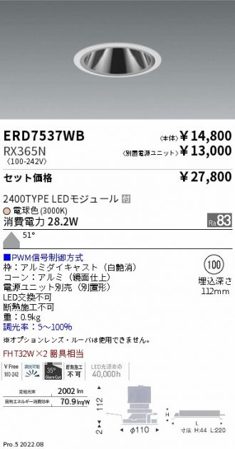 ERD7537WB-RX365N