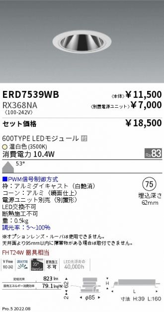 ERD7539WB-RX368NA