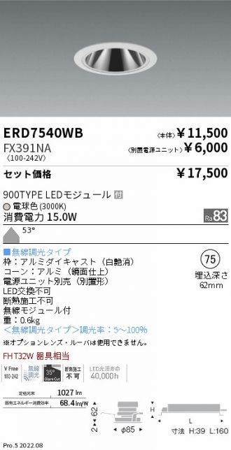 ERD7540WB-FX391NA