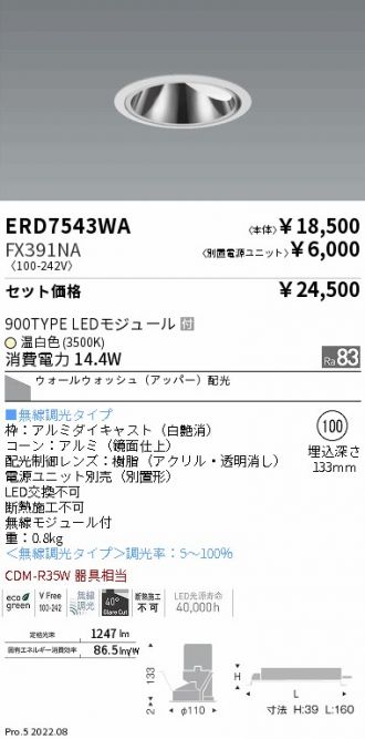 ERD7543WA-FX391NA