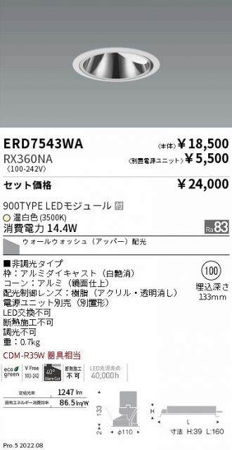 ERD7543WA-RX360NA