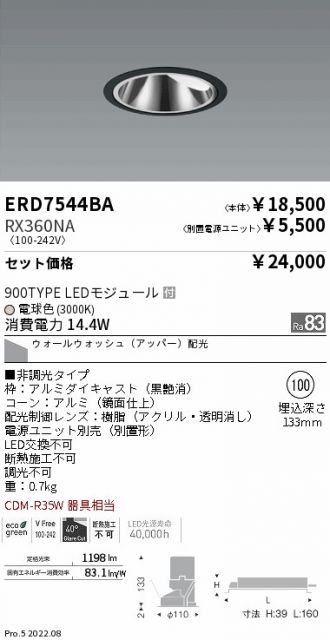 ERD7544BA-RX360NA