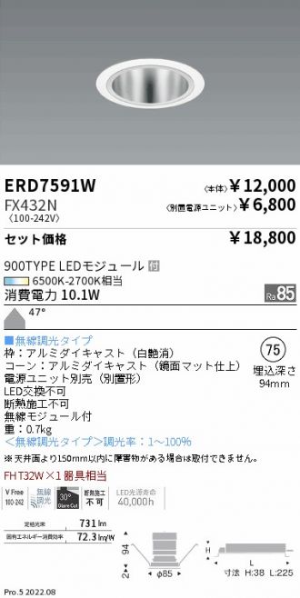 ERD7591W-FX432N