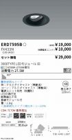 ERD7595B-...