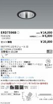 ERD7596B-...